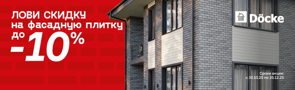 ФПл 1920х590_сайт Дёке@2х.jpg